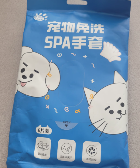 Pet Bath-Free Cleaning Gloves