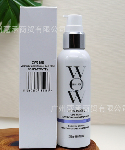 Natural Gentle Conditioner (Single Unit)